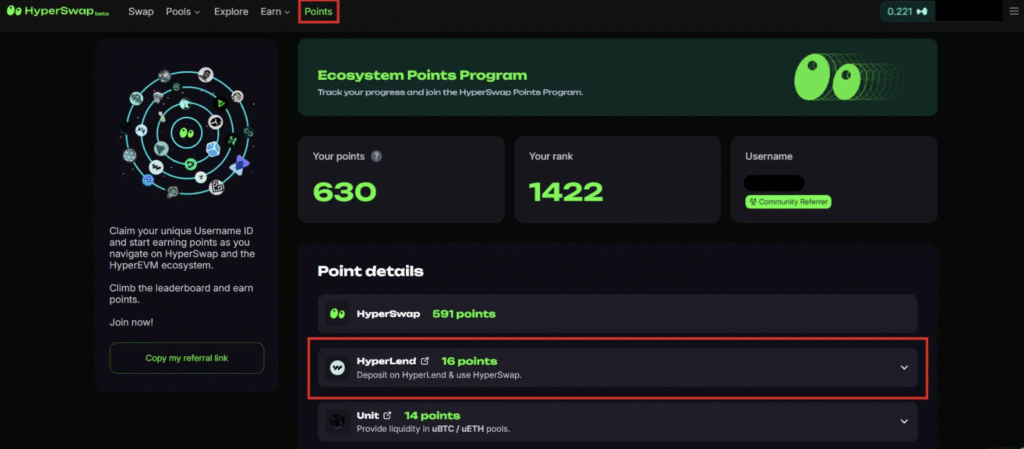 Interface HyperSwap affichant les points obtenus via l’apport de liquidité HyperLend, dans le cadre du programme d’airdrop HyperLend.